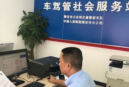 政企合作强强联手 服务升级更加便民
