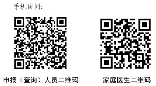 四川上线健康码！务工人员可申领健康码 凭码在省内跨市（州）流动了