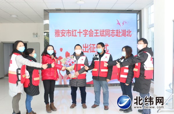 市红十字会一工作人员赴湖北协助执行疫情防控任务