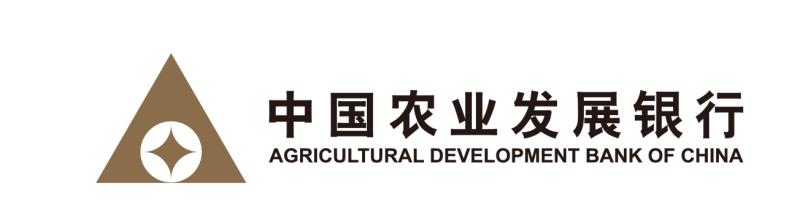 中国农业发展银行雅安市分行贷款产品