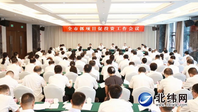 兰开驰在全市抓项目促投资工作会议上强调：坚持项目论英雄 突出投资唱主角 为实现双胜利确保全面建成小康社会奠定坚实基础