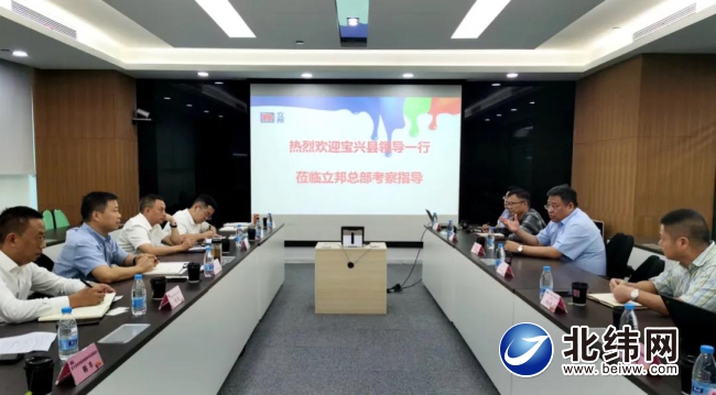 加快碳酸钙产业转型升级 宝兴县组团赴上海开展招商引资活动