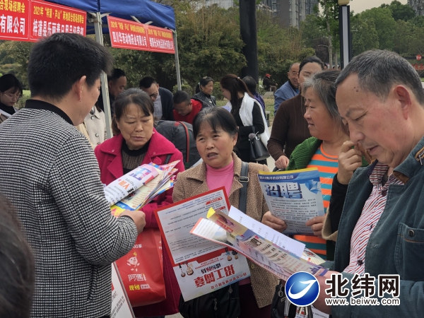 芦山县破解企业用工难题 推进县域经济发展