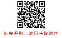 雅安市经济和信息化局关于组织开展2022-2023年市级工业发展资金项目征集工作的通知