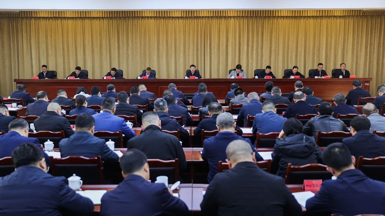 雅安市“服务企业、服务民生、服务基层”专项行动工作会议召开