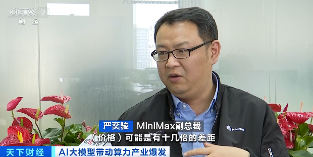 中国AI大模型，全球爆火！官宣“词元”来了，催生哪些机遇？